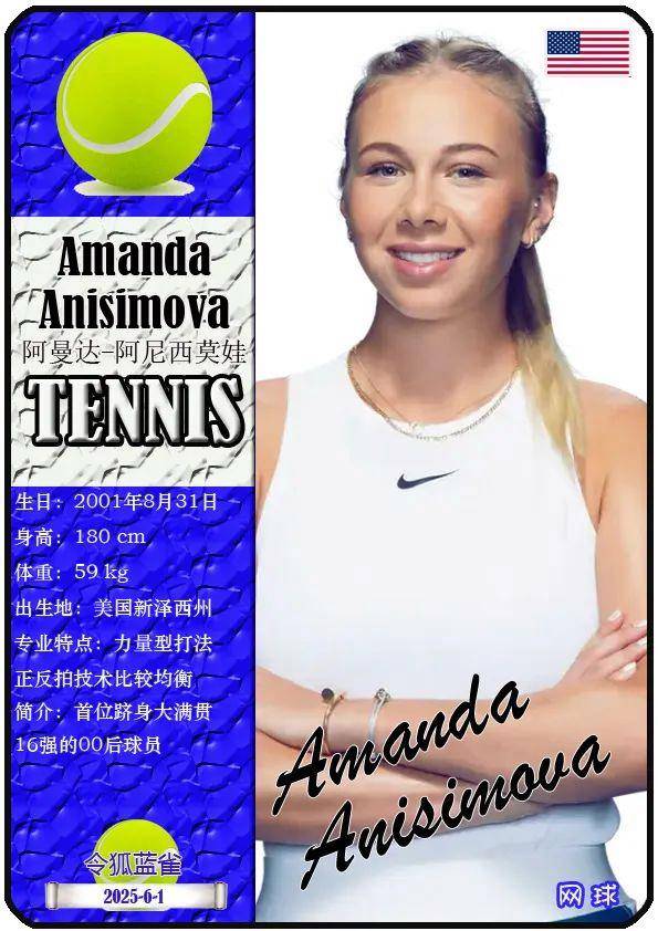 色的突破能 色的突破能