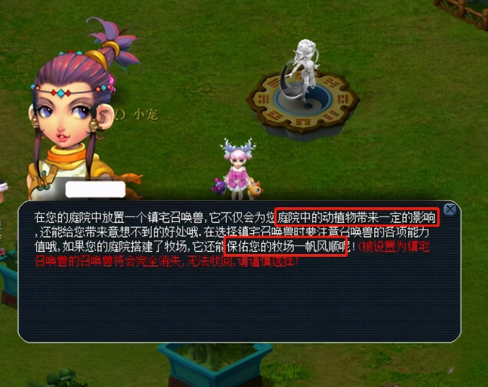 火勇恩怨局 火勇恩怨局